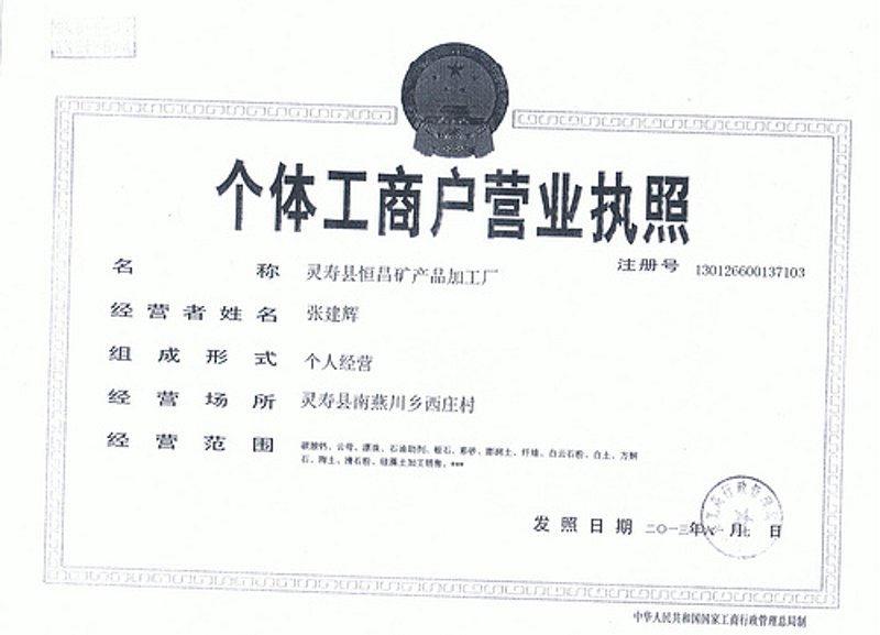 云母片在新能源汽车中的应用与发展趋势