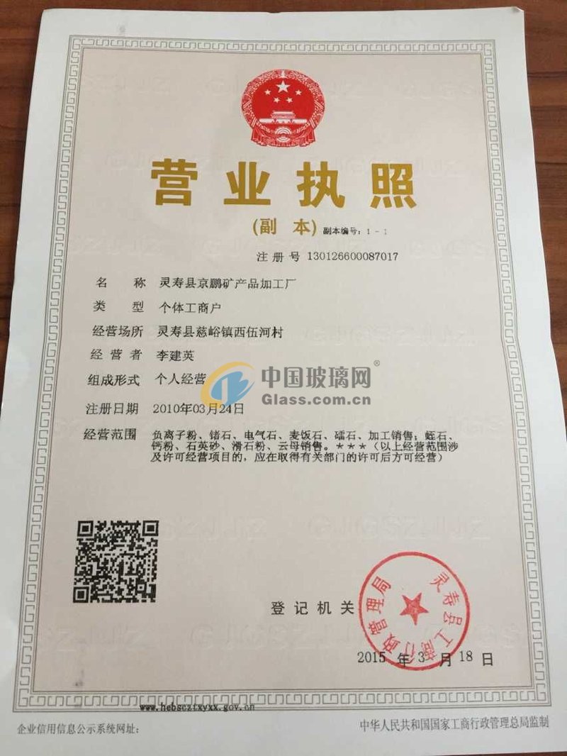 云母片厂家助力电子元器件突破